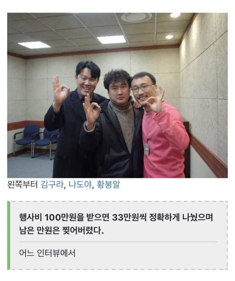 구봉숙 트리오 레전드.jpg