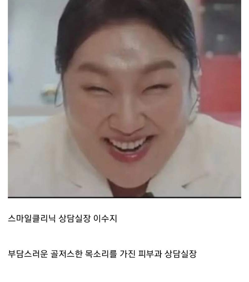최근 1년간 개그우먼 이수지가 연기한 부캐들