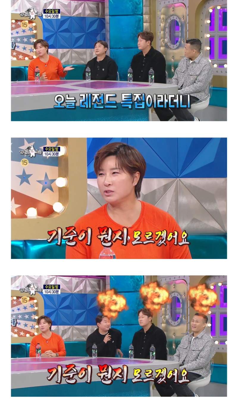 기준이 뭔지 모르겠다는 박세리