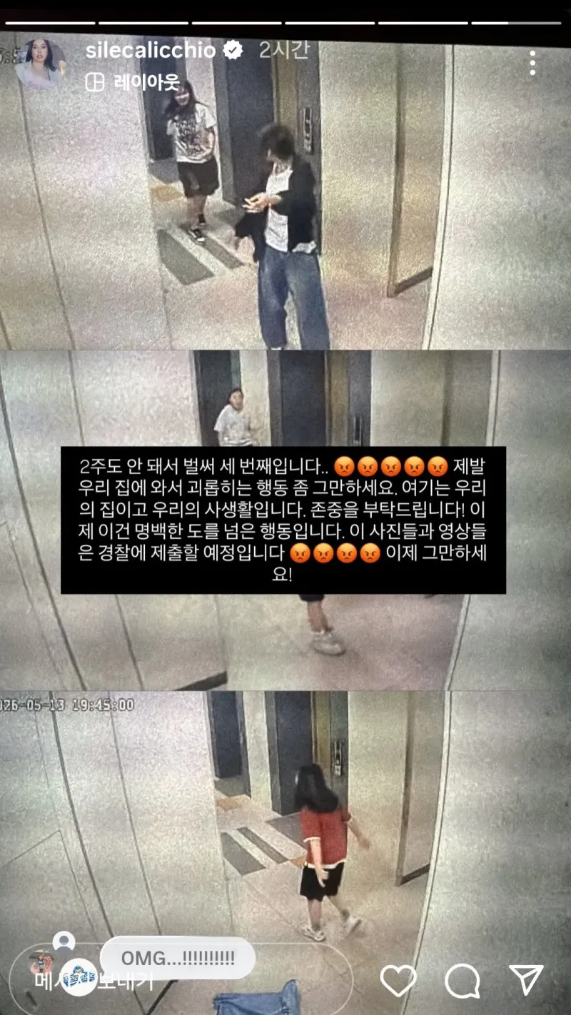 삼성 디아즈 아내 SNS