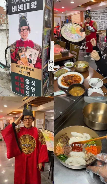 흑백요리사 불법영업 논란 유비빔씨 근황