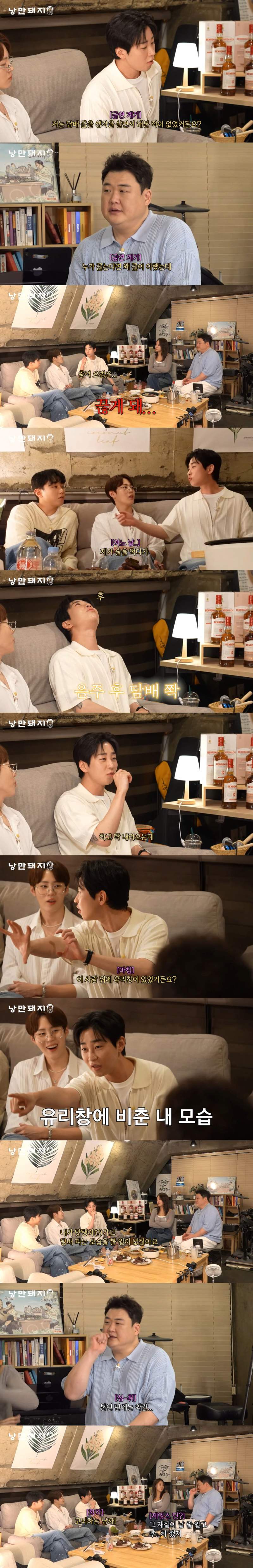 담배 끊을 생각 해본 적이 없었다는 딘딘.JPG