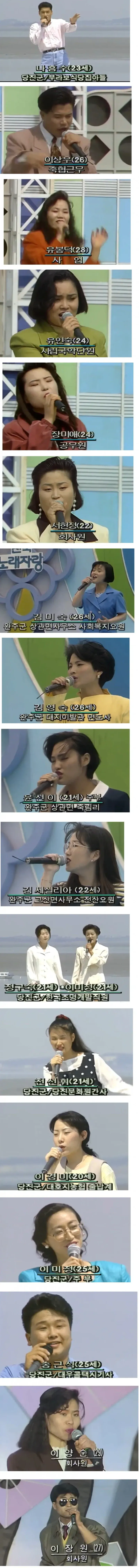 20대에 결혼하고 취업하던 90년대 시절.jpg