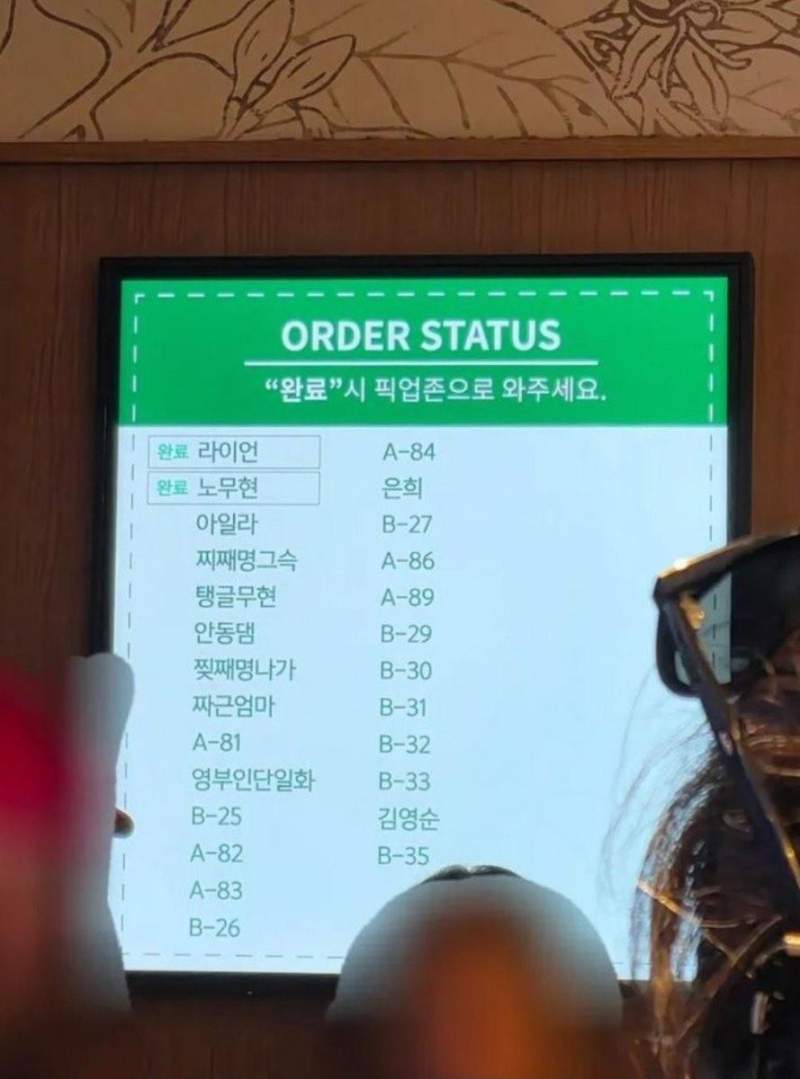 혐) 스타벅스는 이런걸 방치할때부터...jpg