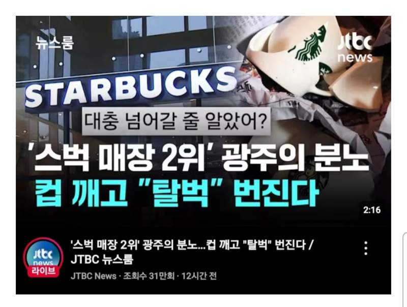 이번 일베bugs 사건이 놀라운 이유.jpg