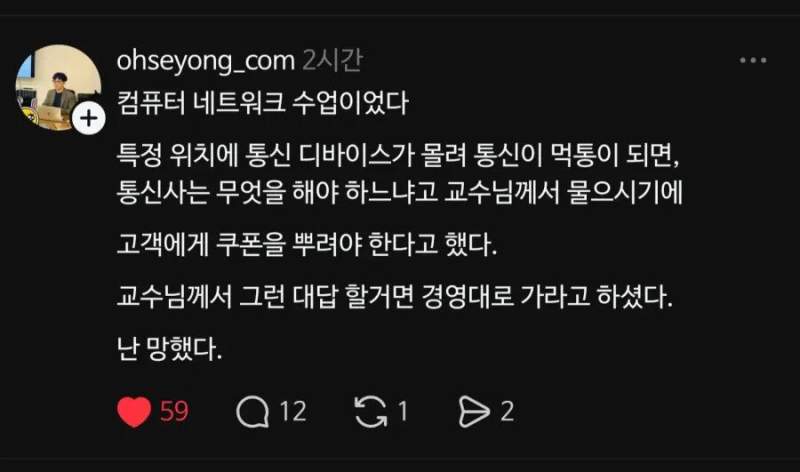 전공을 잘못선택한 학생