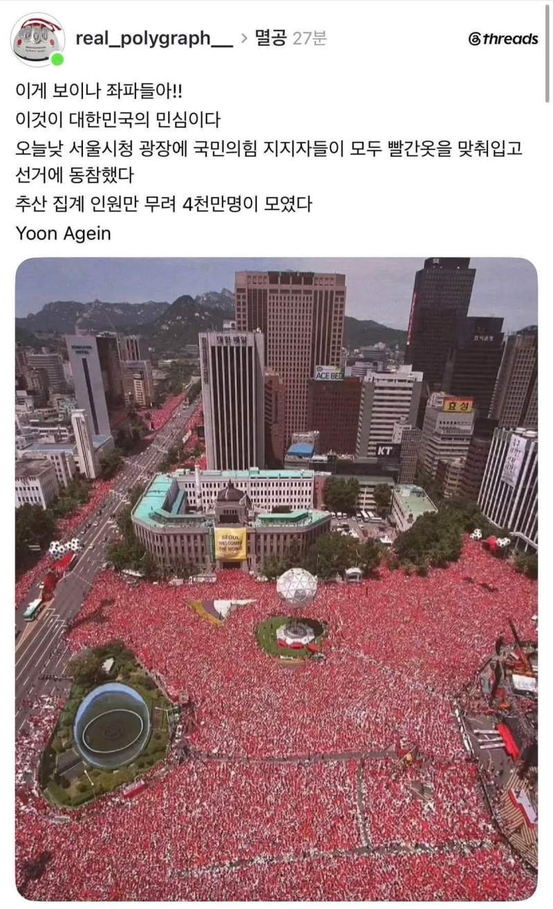 극우가 돌대가리인 이유