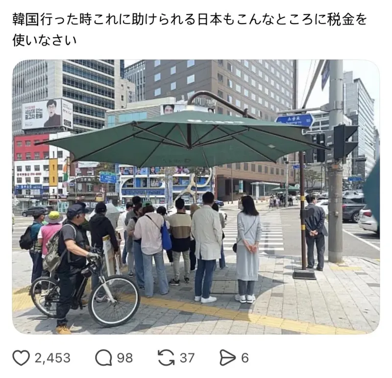 일본에서 칭찬중이라는 한국 시설들