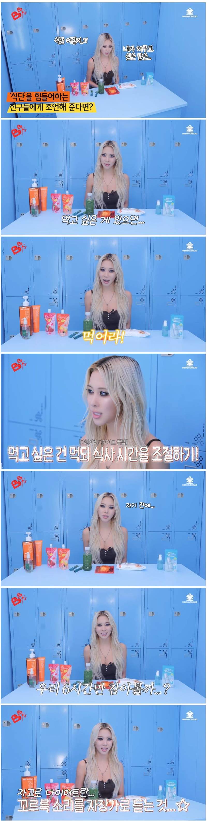 다이어트란 꼬르륵 소리를 자장가로 듣는 것.JPG