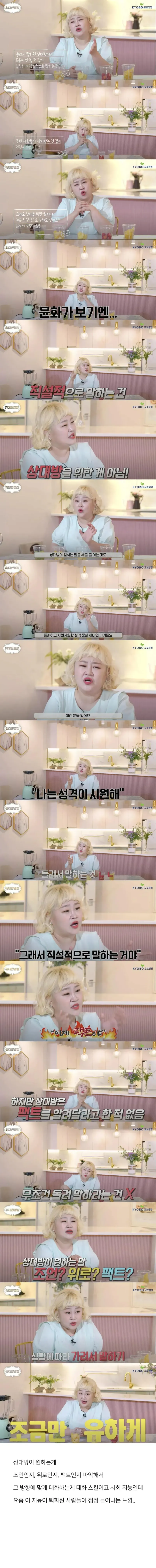 요즘 사람들에게 점점 퇴화되고 있는 지능.jpg