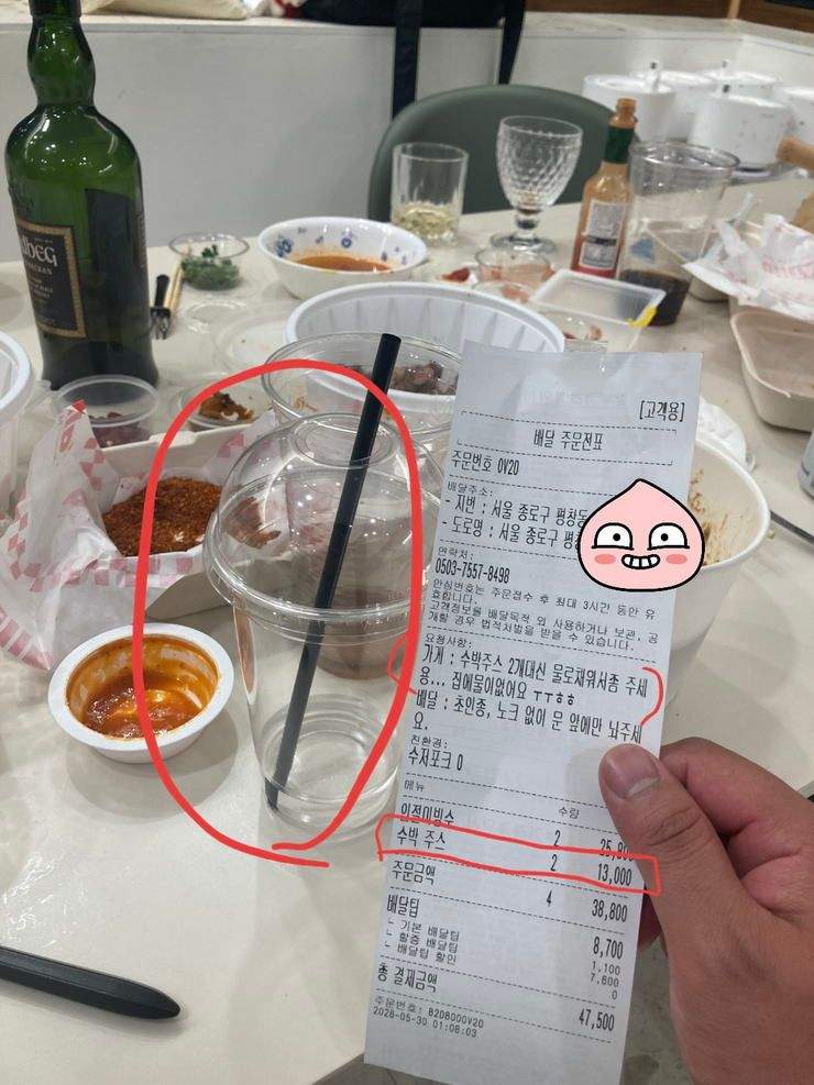갑부가 물 시키는 법.jpg