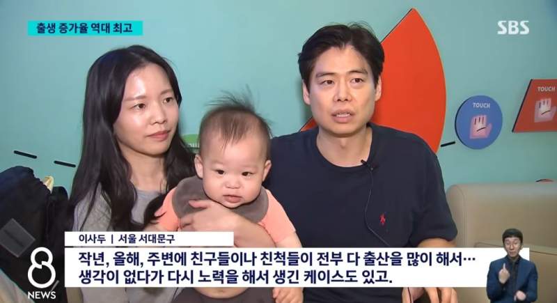 2026년 1분기 출생율 최대폭 증가.jpg