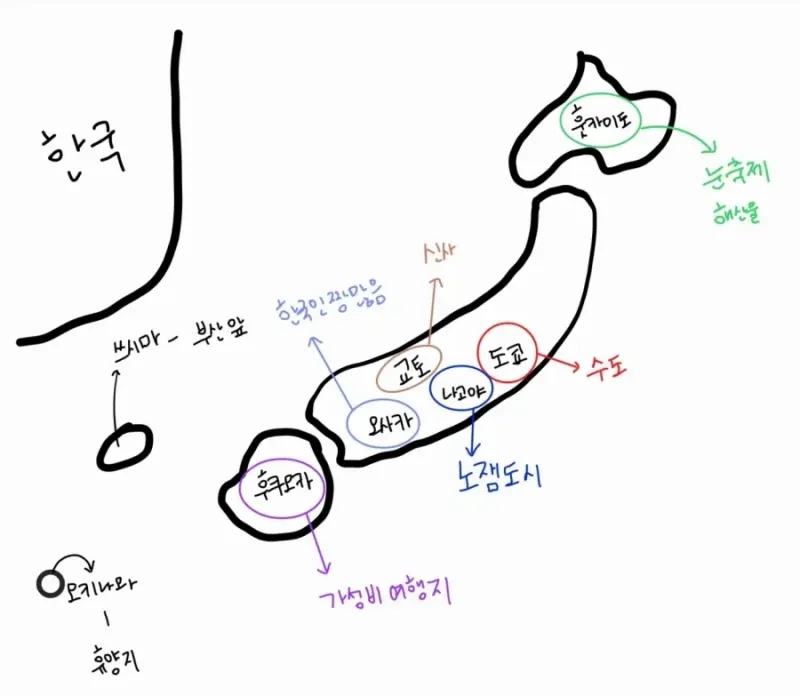 한국인이 보는 일본도시..그리고 일본인들 반박