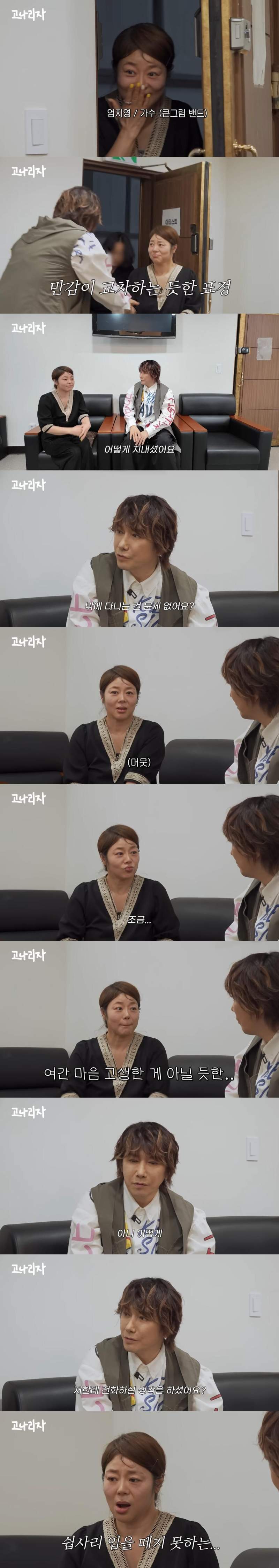 마음고생 심하게 한 것 같은 애국가 논란 가수. mp4 & jpg