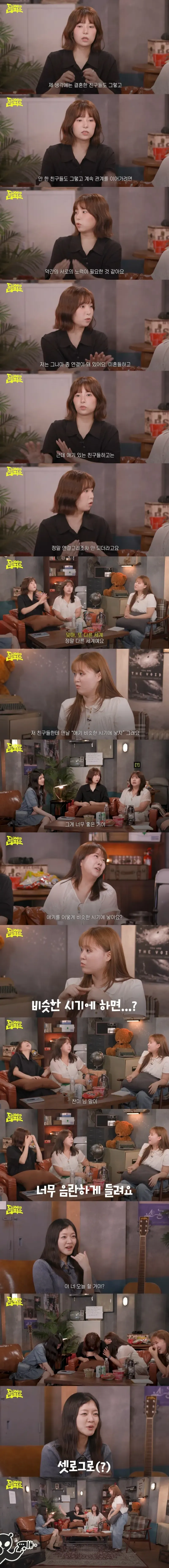 고아성의 과감한 섹드립.jpg