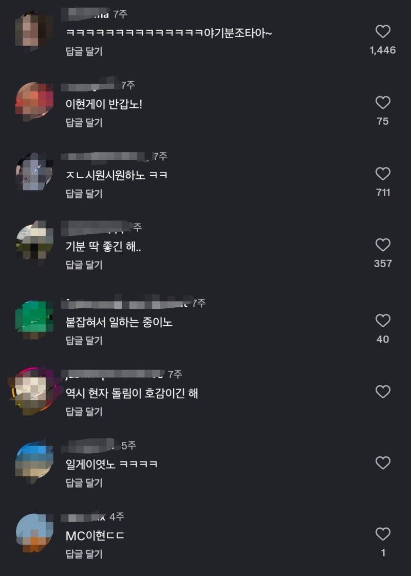 일베 논란 여자 아이돌.mp4
