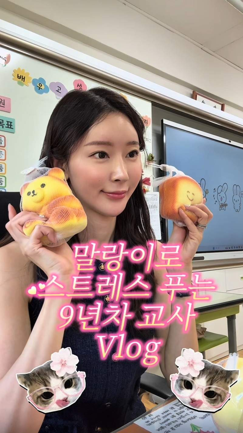 미모가 상당한 9년차 초등 여교사.jpg