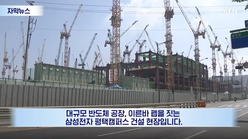 노조랑 합의했더니 다른노조가 파업하는 삼성전자