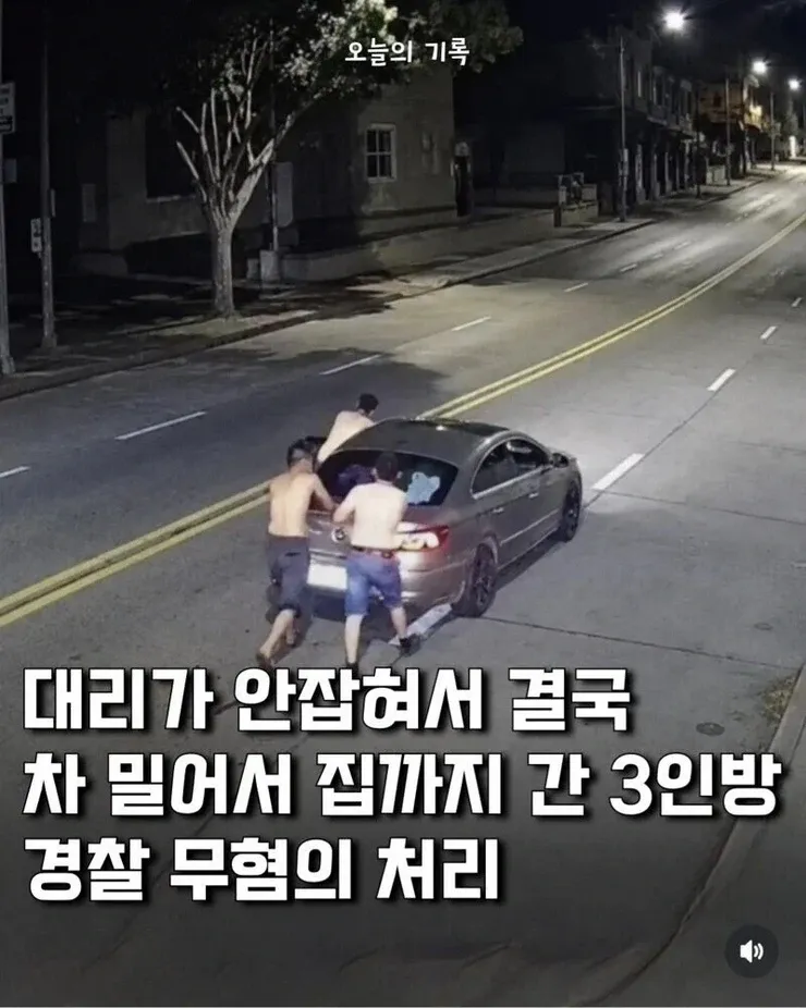 죽어도 음주운전은 안한다.jpg
