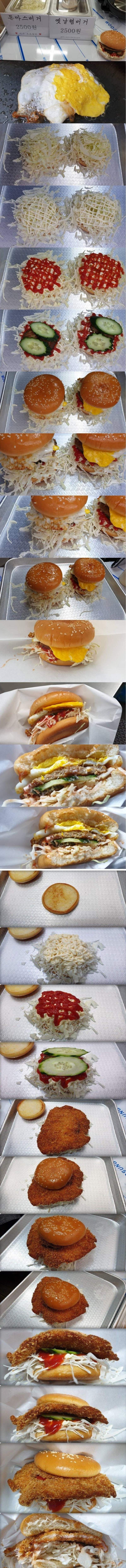 서문시장 옛날 햄버거 2,500원.jpg
