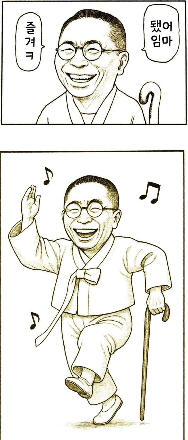 멕시코인이 한vs멕 경기 한국 승리를 한국말로 현지에서 인터뷰