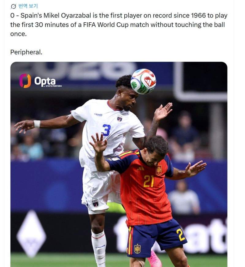 이와중에 스페인 대기록 수립...