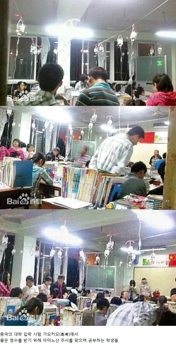 중국의 입시지옥.jpg
