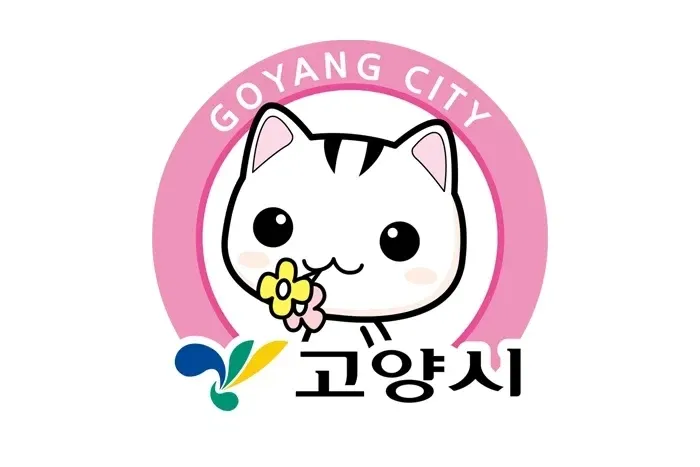 고양시 마스코트 킹냥이 부활