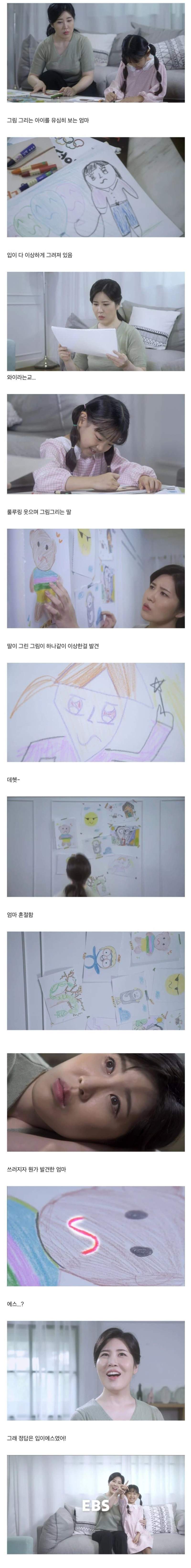 약빨고 찍었다는 방송사 광고