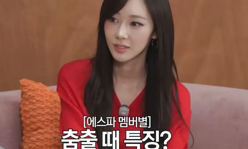 에스파가 보는 에스파 춤출 때 특징?!