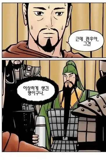 술이 식기 전에 돌아오겠소를 지키려면 얼마안에 돌아와야 할까