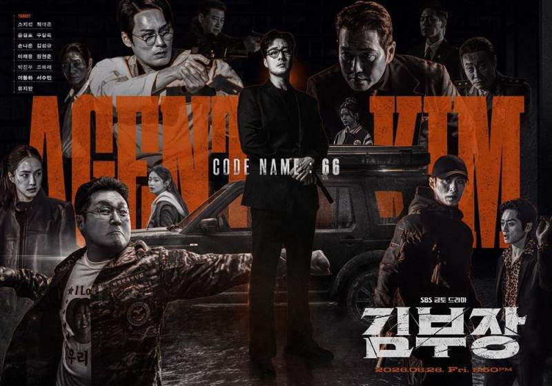 방영 2회만에 시청률 대박난 드라마.jpg
