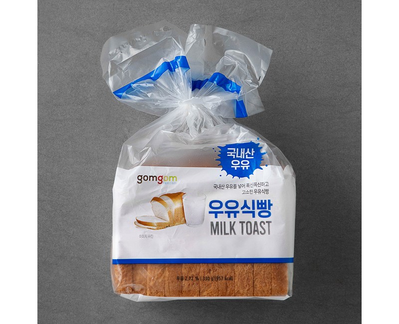 곰곰 우유식빵