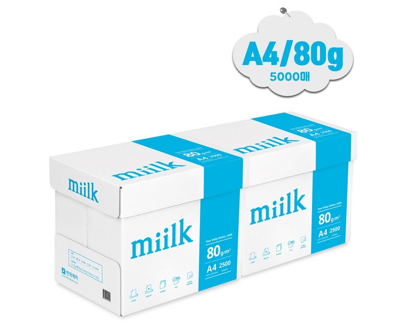 밀크 복사용지 80g