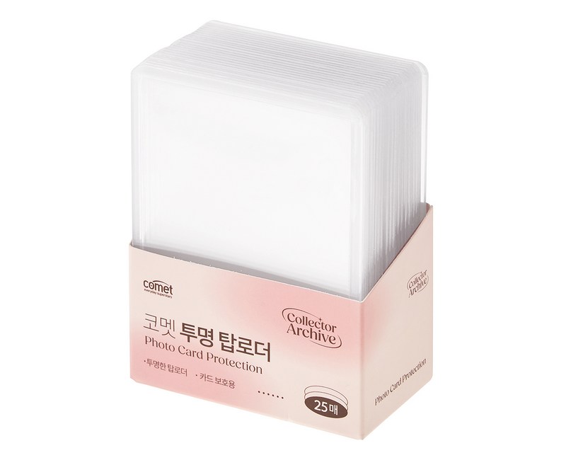 코멧 보관이 편한 투명 탑로더 대용량팩 25p