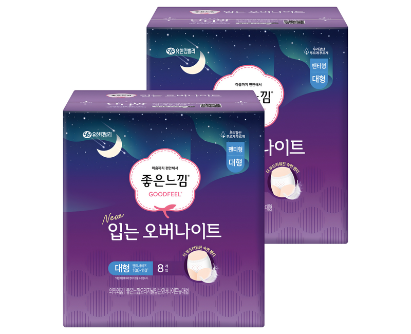 좋은느낌 입는 오버나이트