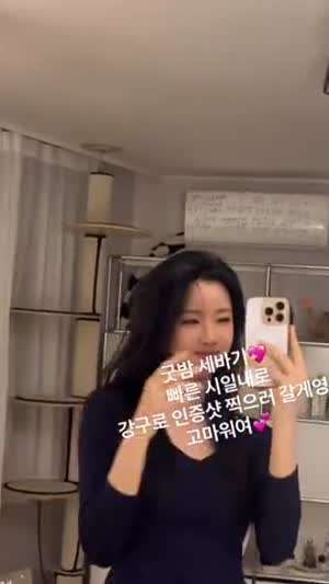 이세희