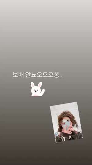 채수빈 인별