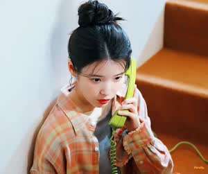 아이유