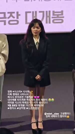 정지소