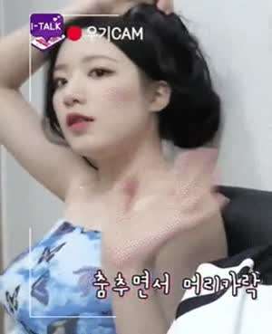 아이들-슈화