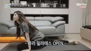 걸스데이-유라