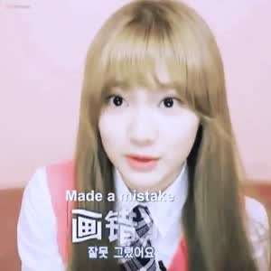 에스파-닝닝