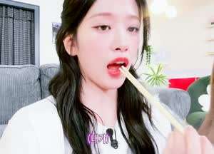 아이브 안유진