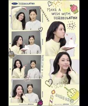 김설현 인별