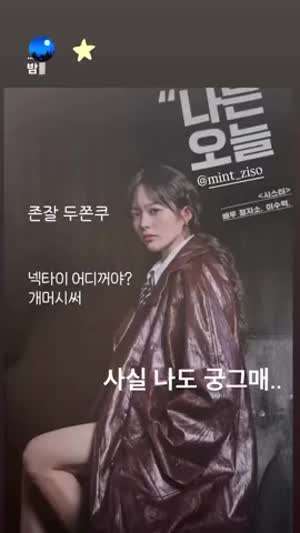 정지소