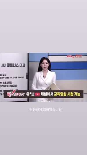 김민지 아나운서
