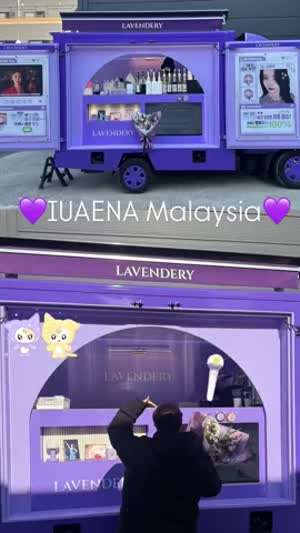 아이유