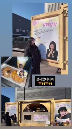 조이현 인별