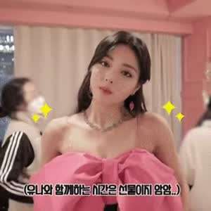 ITZY-유나